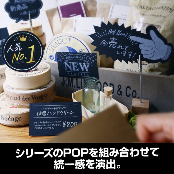 ササガワ 手書きPOP用カード 丸型 ブラック 16-340 1セット(1冊