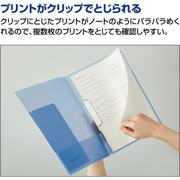 コクヨ キャンパス 復習がしやすいプリントファイルY フ-CE755Y 1個 アスクル