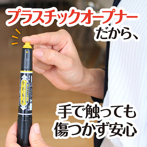 ゼブラ 油性マーカー マッキーワーク 黒(ブラック) P-YYT21-BK 1
