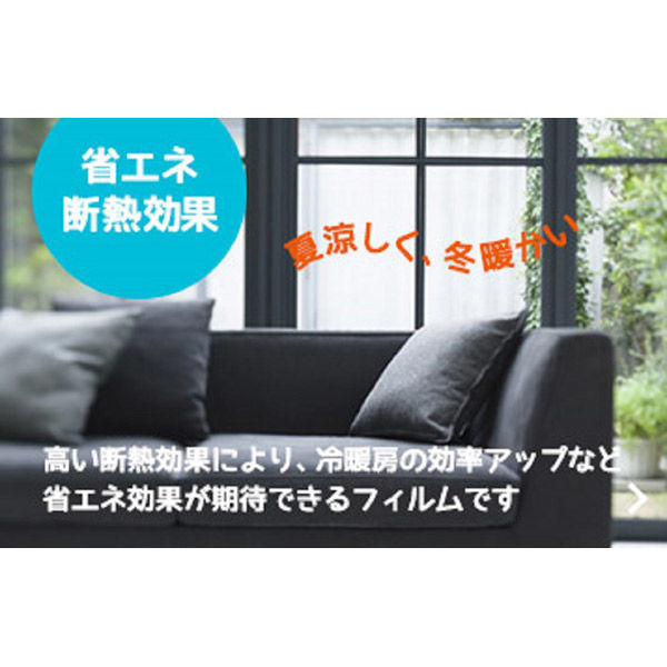 菊池襖紙工場 窓ビジョンアクア クラウディー 92cm×1.8m VA-J02