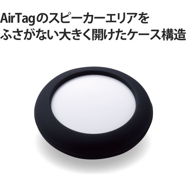 AirTag用 ケース カバー シリコン 両面テープ付 貼り付け 保護