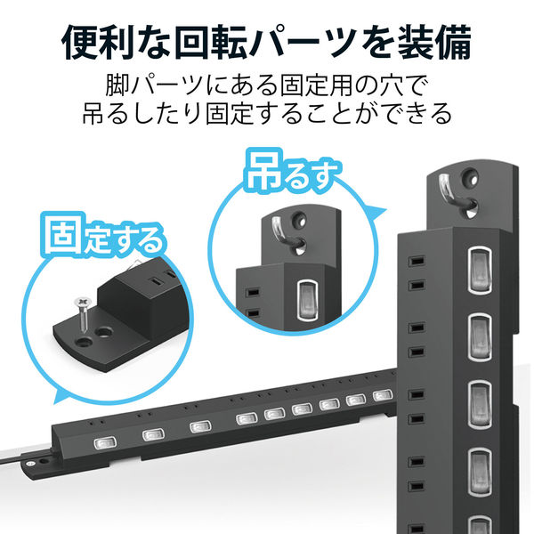 延長コード 電源タップ 2.5m 10個口 個別スイッチ 雷ガード ほこり防止 黒 T-K7A-21025BK エレコム 1個 - アスクル