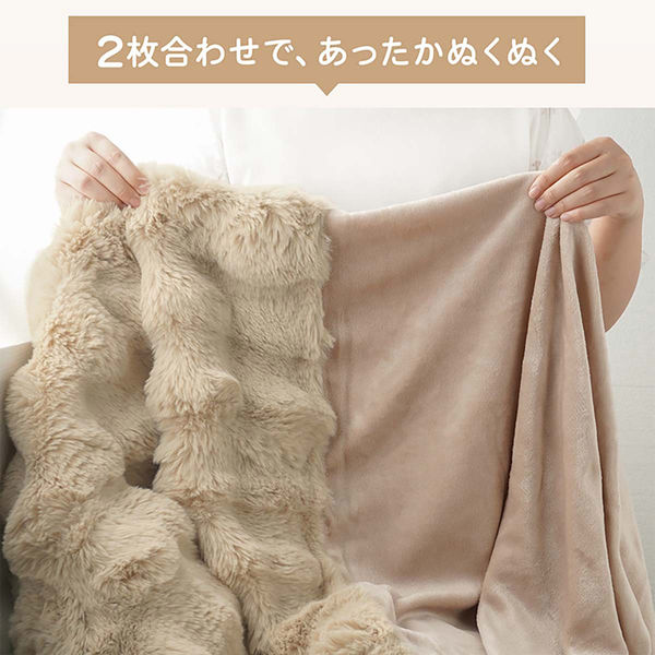 万方商事 ふわとろブランケット ライトブラウン 140×200cm in003-140