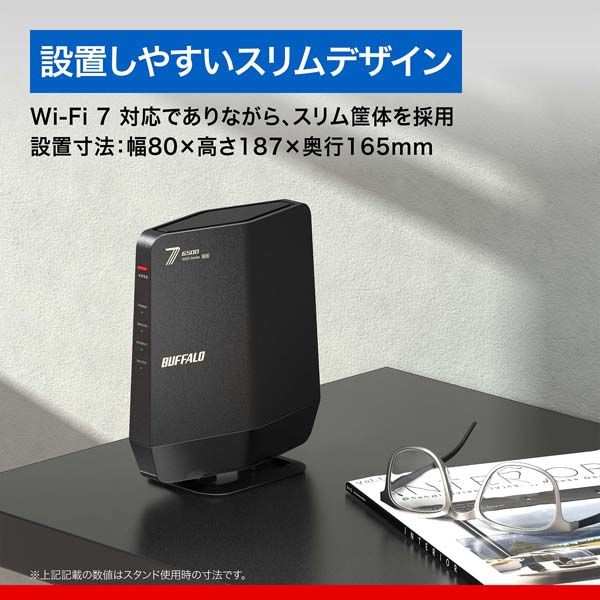 バッファロー 無線LAN親機11be/ax/ac/n/a/g/b 5764+688Mbps
