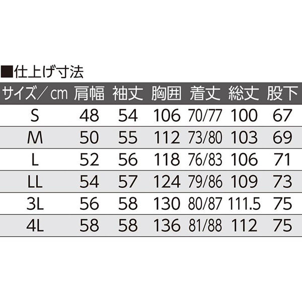 ケアファッション ワンタッチのびのびストレッチパジャマ グレー LL W0180046013 1着（直送品）