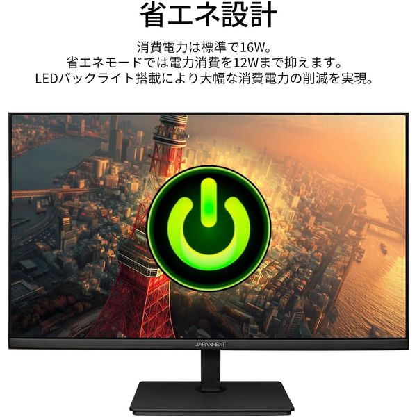 JAPANNEXT 23.8インチ ワイド液晶モニター TypeーC65W給電 JNー
