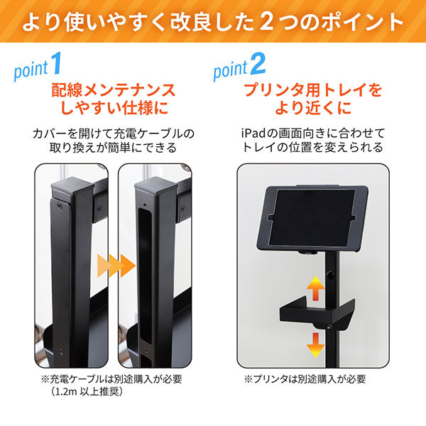 オウルテック iPad Pro10.5/Air10.5/10.2インチ用フロアスタンド OWL 