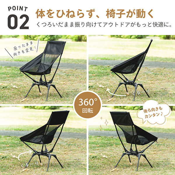 武田コーポレーション ハイバックローテートチェア HRC26-58BK 1箱(4個