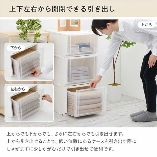 収納ケ-ス コンビネ-ションケ-ス ワイドM 5224 幅52×奥行44.7×高さ24.1