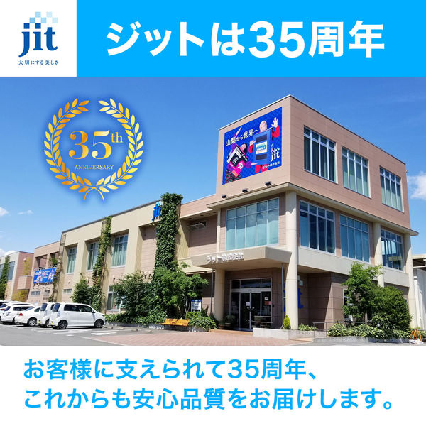 ジット ブラザー（brother）用 リサイクルインクカートリッジ JIT
