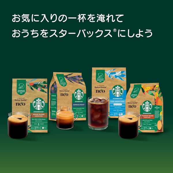 ネスレ日本 ネスカフェ ドルチェ グスト ネオ カフェ ミッドナイト