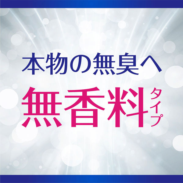 トイレのスッキーリ！ 香りがしない無香料 400ml トイレ用置き型 1個