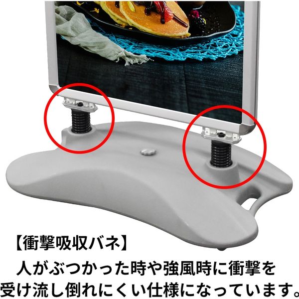 KMA 注水式ポスターパネルスタンド A1 両面 シルバー K-PPSC32-A1RS