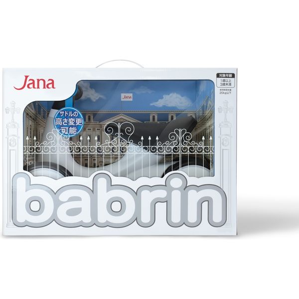 babrin*様 ジャナ・ジャパン babrin（バブリン） キングホワイト