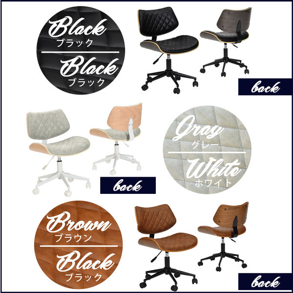 タマリビング ホームチェア デニーロ BK ブラック 50001173 1脚（直送