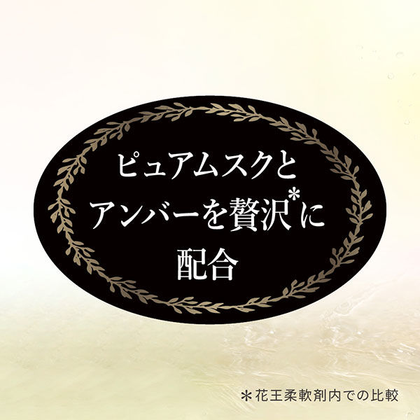 フレアフレグランス IROKA イロカ ネイキッドリリーの香り 詰替 特大 710mL 1箱（15個入） 柔軟剤 花王