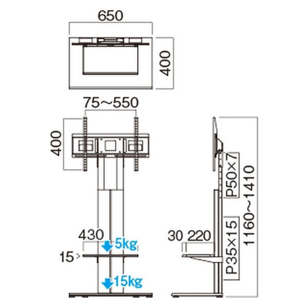ハヤミ工産 TIMEZ KFシリーズ 壁寄せスタンド～65V型 ハイタイプ 幅650