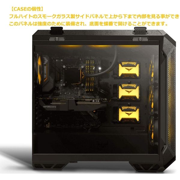 ASUS GT501 パソコンケース ※ARGBファン7枚無し TUF Gaming GT501｜PCケース｜ASUS 日本