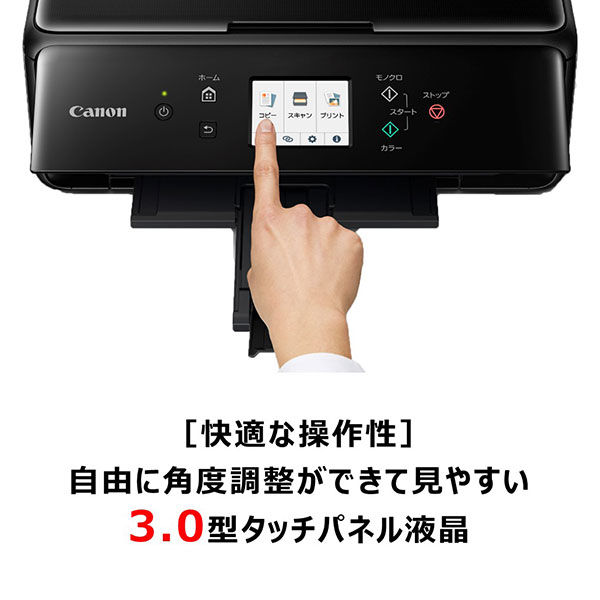 【激安大特価】新品未使用 Canon PIXUS TS6330BK プリンター おまけ付き OA機器