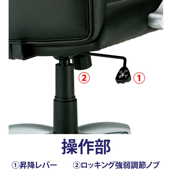 藤沢工業 TOKIO FTXシリーズ マネージャーチェア FTX-7V ブラック 1脚