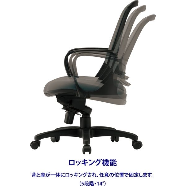 藤沢工業 TOKIO CFシリーズ オフィスチェア CF-6M ブラック 1脚（取寄