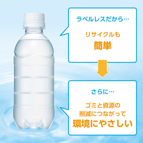 大塚製薬 ポカリスエットイオンウォーター 300ml ラベルレス 1セット