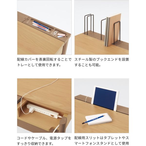 オカムラ ラトリオ デスク1200 幅1200×奥行650×高さ720mm オーク