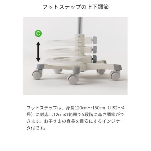 オカムラ ステラ テクノキッズチェア クロスタイプ リバティー オカムラ ステラ テクノキッズチェア クロスタイプ リバティー