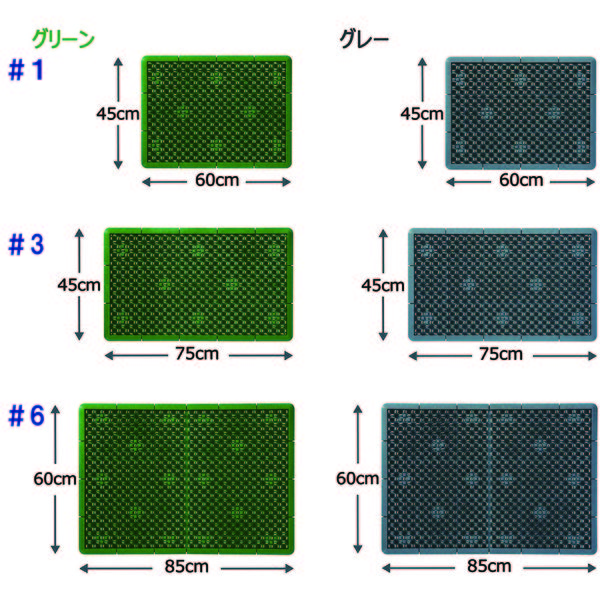 山崎産業 泥っぷマット　＃３　グレー 4686000003Y3GR 1箱（1枚入）