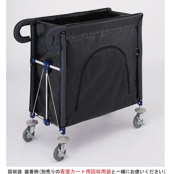 山崎産業 YAMAZAKI クリーニングカート/ダストカート（本体） コンドル