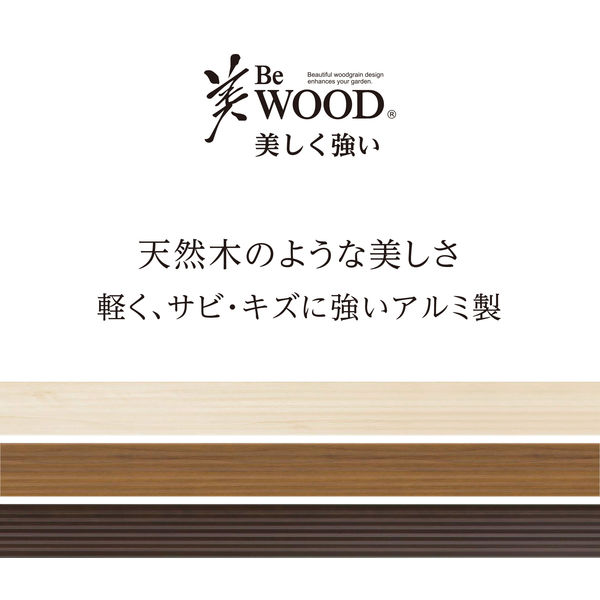 タカショー 美WOODデッキ 90X90 ナチュラルウッド BEW-D909NW（直送品