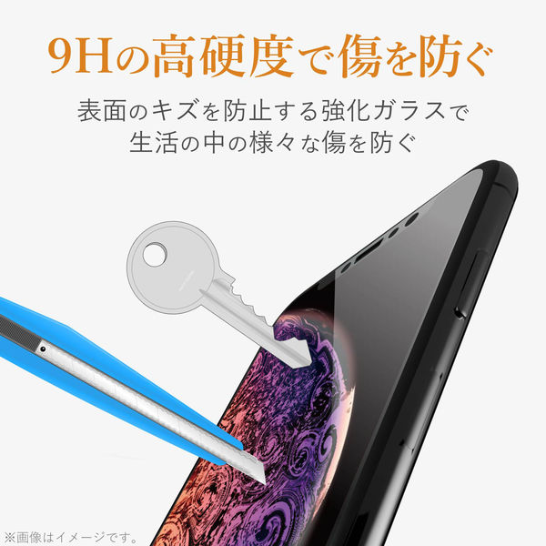 iPhone11 iPhoneXR ガラスフィルム 硬度9H PM-A19CFLGGBL エレコム 1個