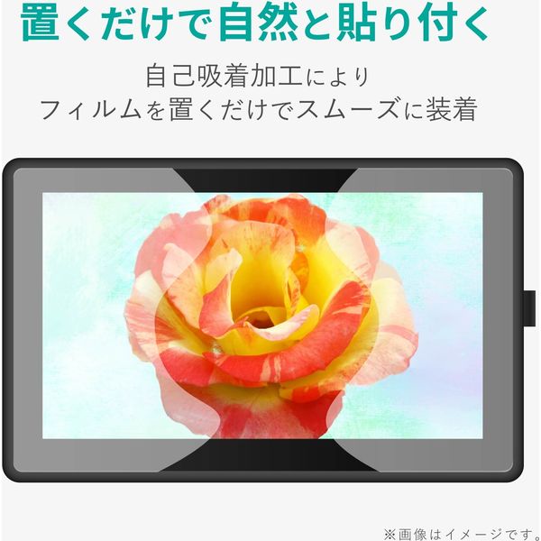 WacomCintiq22 フィルム 21.5インチ ペーパーライク 反射防止 ケント紙