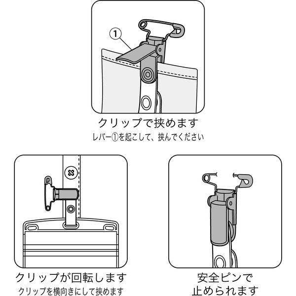 オープン工業 名札用クリップ 金属両用 10個入 NB-20 1袋（10個