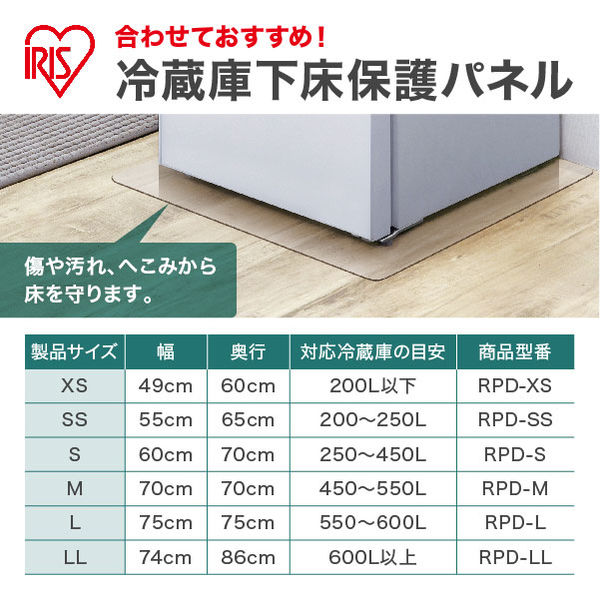 アイリスオーヤマ 1ドア ノンフロン 冷蔵庫 93L IRＪD-9A-W ホワイト - アスクル