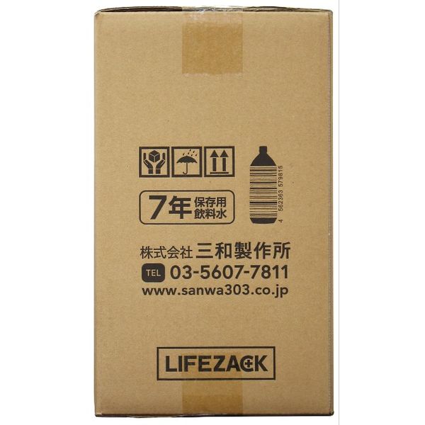 三和製作所 おいしい天然水 のどみたす 2L 4562363579815 1セット（6本