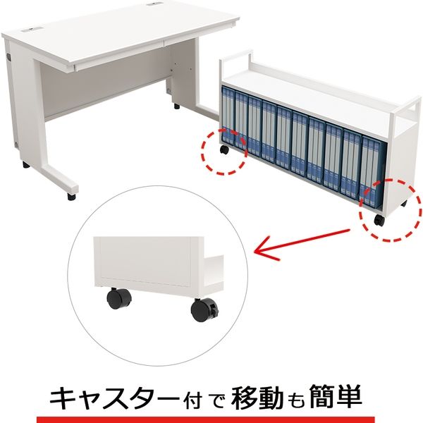 軒先渡し】Y2K AKIRA 机下棚 幅900×奥行280×高さ545mm ホワイト UDSK 