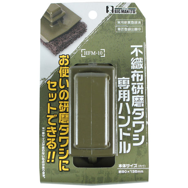 未開封】ふし自慢 塗るタイプ 100g 4本セット