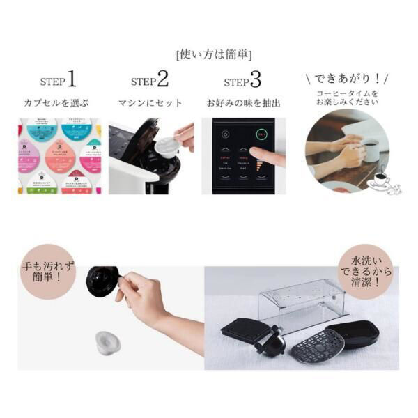 UCC DRIP POD専用カプセル アールグレイ紅茶 12個入り ×12セット DRIP POD アールグレイ紅茶 12杯 | UCC上島珈琲