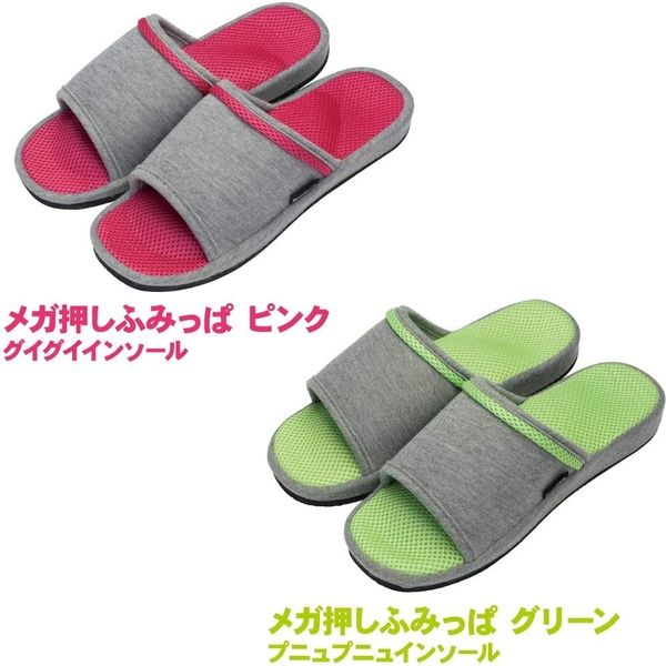 【24個セット】 アルファックス メガ押し ふみっぱ グイグイインソール ピンク フリーサイズ AP-508007 アルファックス メガ押しふみっぱ グイグイインソール 508007 1セット