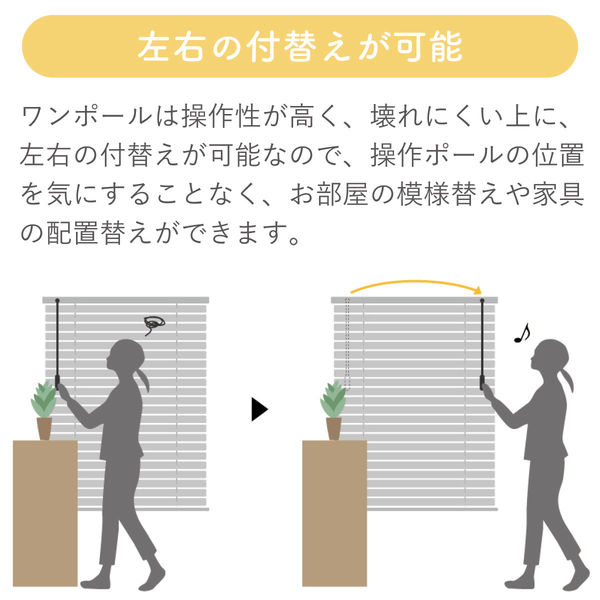 ブラインドカーテン　特注品約170cm x 200cm ブラインドカーテン ブラインド 木製 ウッドブラインド 木 紐