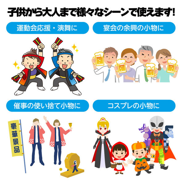期間限定割引！　オリンピック　リレー応援グッズ アーテック サテン小旗 メタリックレッド 応援グッズ 3577 5個