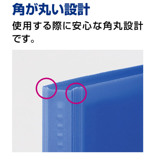 コクヨ 固定式クリアファイル ＜Glassele＞（グラッセル） A4タテ 40ポケット ライトブルー 半透明 ラ-GL40LB 1冊