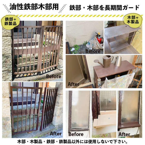 油性ウレタンガード うすねずみ色 7k #00037640433070 油性ウレタンガード うすねずみ色 7k #00037640433070