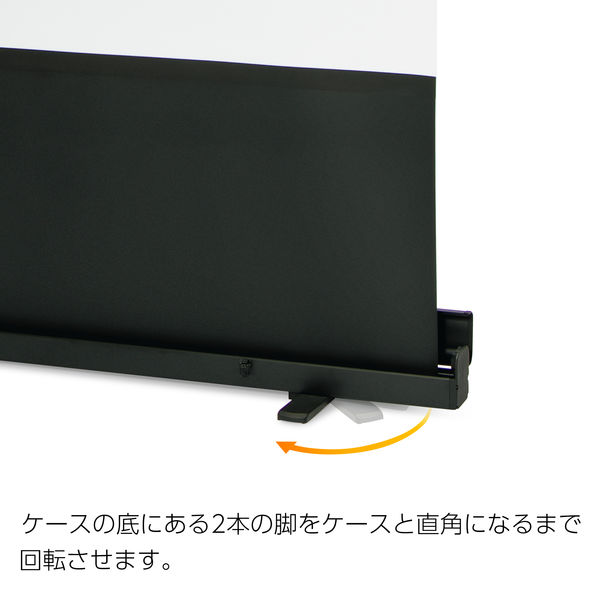 プラス プロジェクタースクリーン FSR-60 60型 4:3 パンタグラフ式