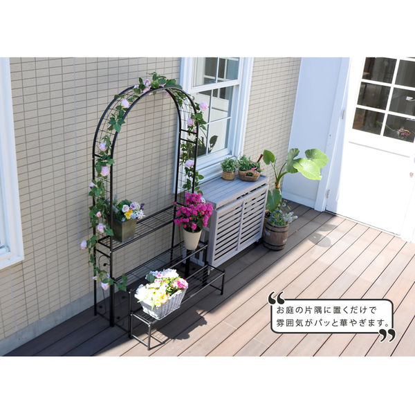 住まいスタイル アーチ付フラワーラック 幅980×奥行610×高さ