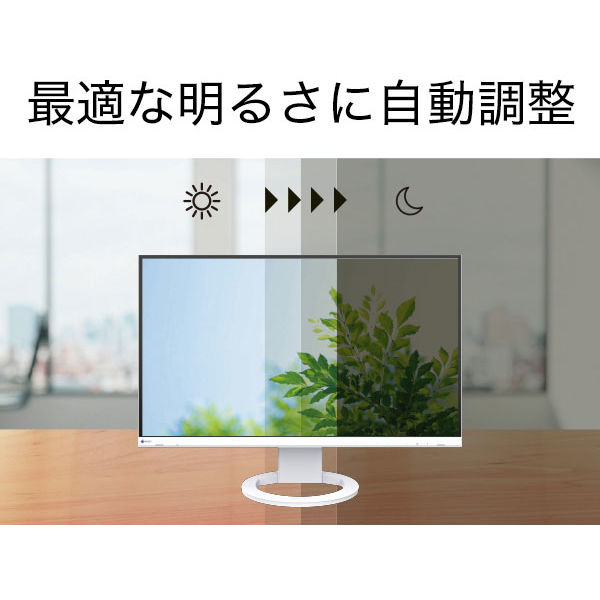 EIZO <FlexScan>27インチワイド液晶ディスプレイ EV2760-BK WQHD(2560 ...