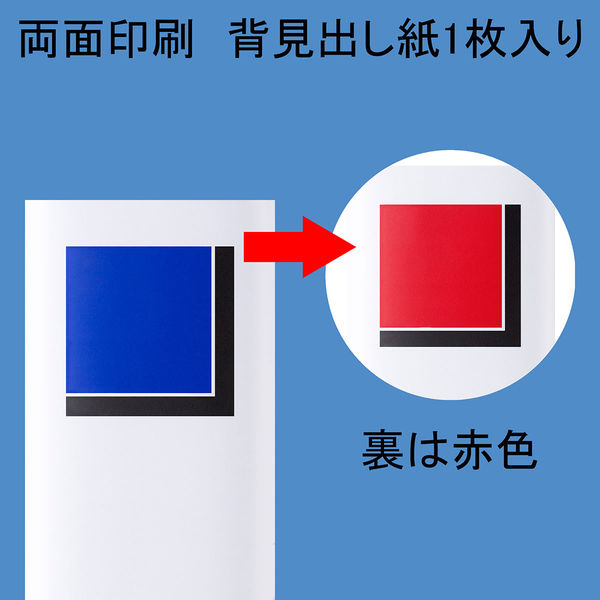 アスクル パイプ式ファイルエコノミータイプ両開きA4E ヨコ とじ厚