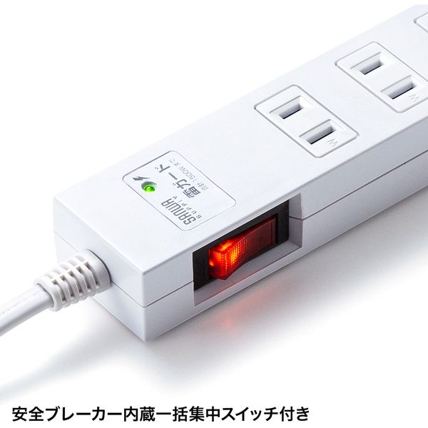 延長コード 電源タップ 2m 2P（ピン） 10個口 スイッチ ホワイト