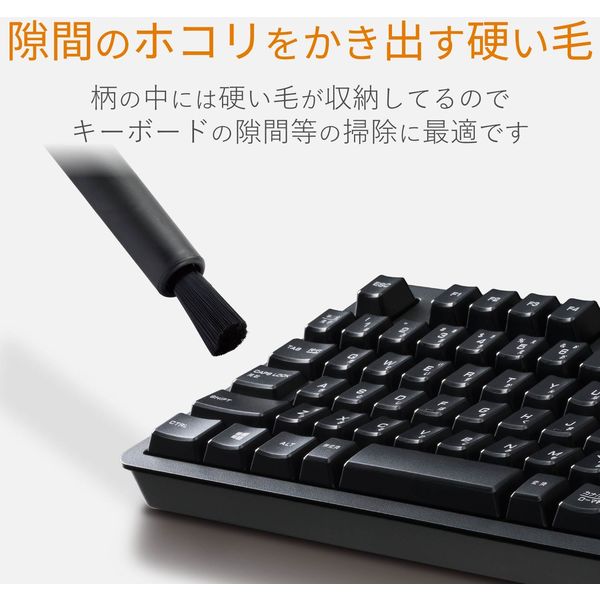 除電クリーニングブラシ（回転タイプ） - KBR-AM013AS